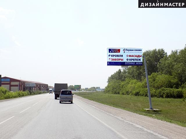 Ордынское ш., 16км+840м., сторона А Новосибирск. Ордынское ш., 16км+840м., сторона А