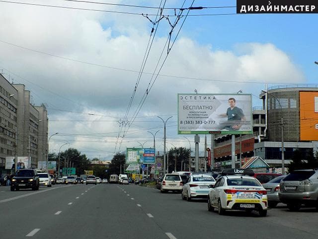 Покрышкина ул., 4, (М) "К.Маркса", "Кристалл" маг., ТРЦ "Александровский", сторона А Новосибирск. Покрышкина ул., 4, (М) "К.Маркса", "Кристалл" маг., ТРЦ "Александровский", сторона А