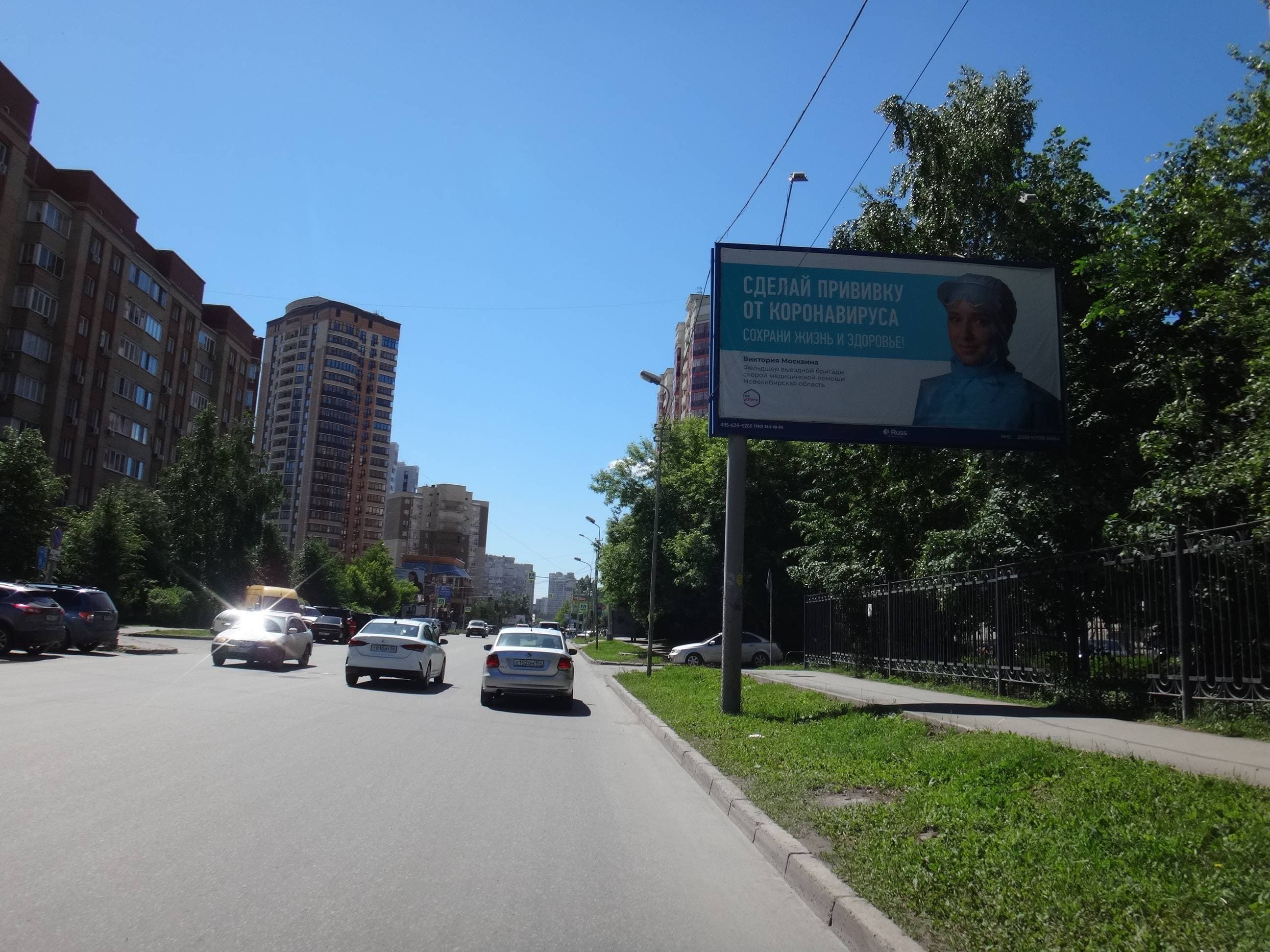 shit 3x6 Реклама 3x6 по адресу Семьи Шамшиных ул., 41 / Трудовая ул.