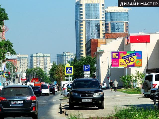 Семьи Шамшиных ул., Некрасова ул., 54, сторона А Новосибирск. Семьи Шамшиных ул., Некрасова ул., 54, сторона А