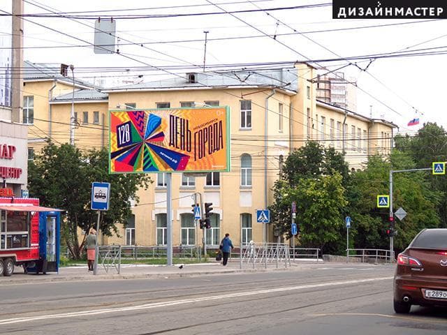Серебренниковская ул., 14, Сибревкома ул., сторона Б1 Новосибирск. Серебренниковская ул., 14, Сибревкома ул., сторона Б1