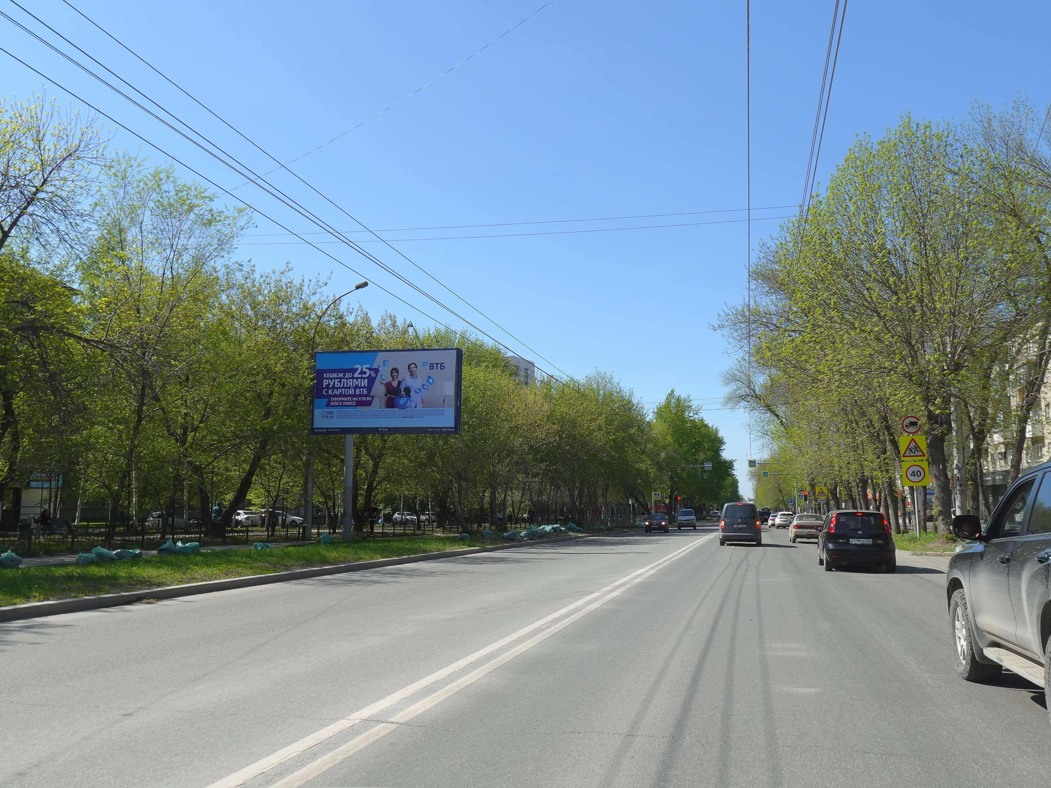 shit 3x6 Реклама 3x6 по адресу Ватутина ул., д.20