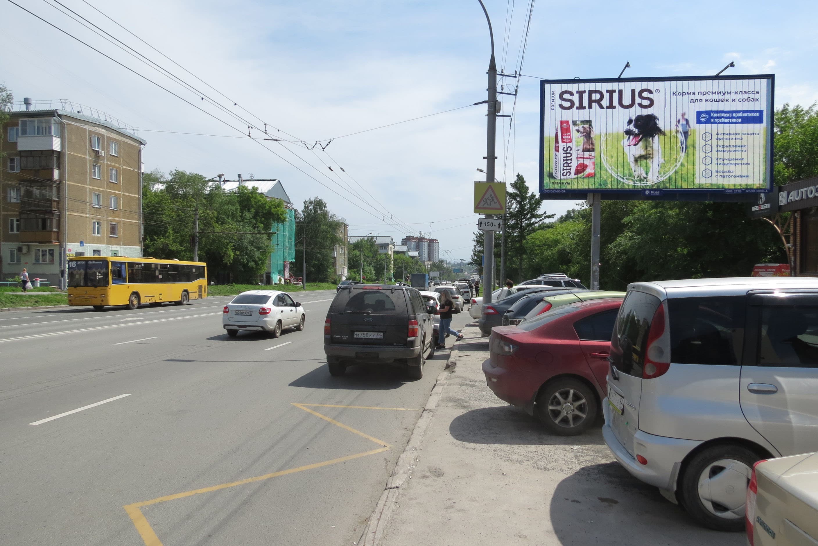 Ватутина ул., д.28 (призма), сторона А1 Новосибирск. Ватутина ул., д.28 (призма), сторона А1