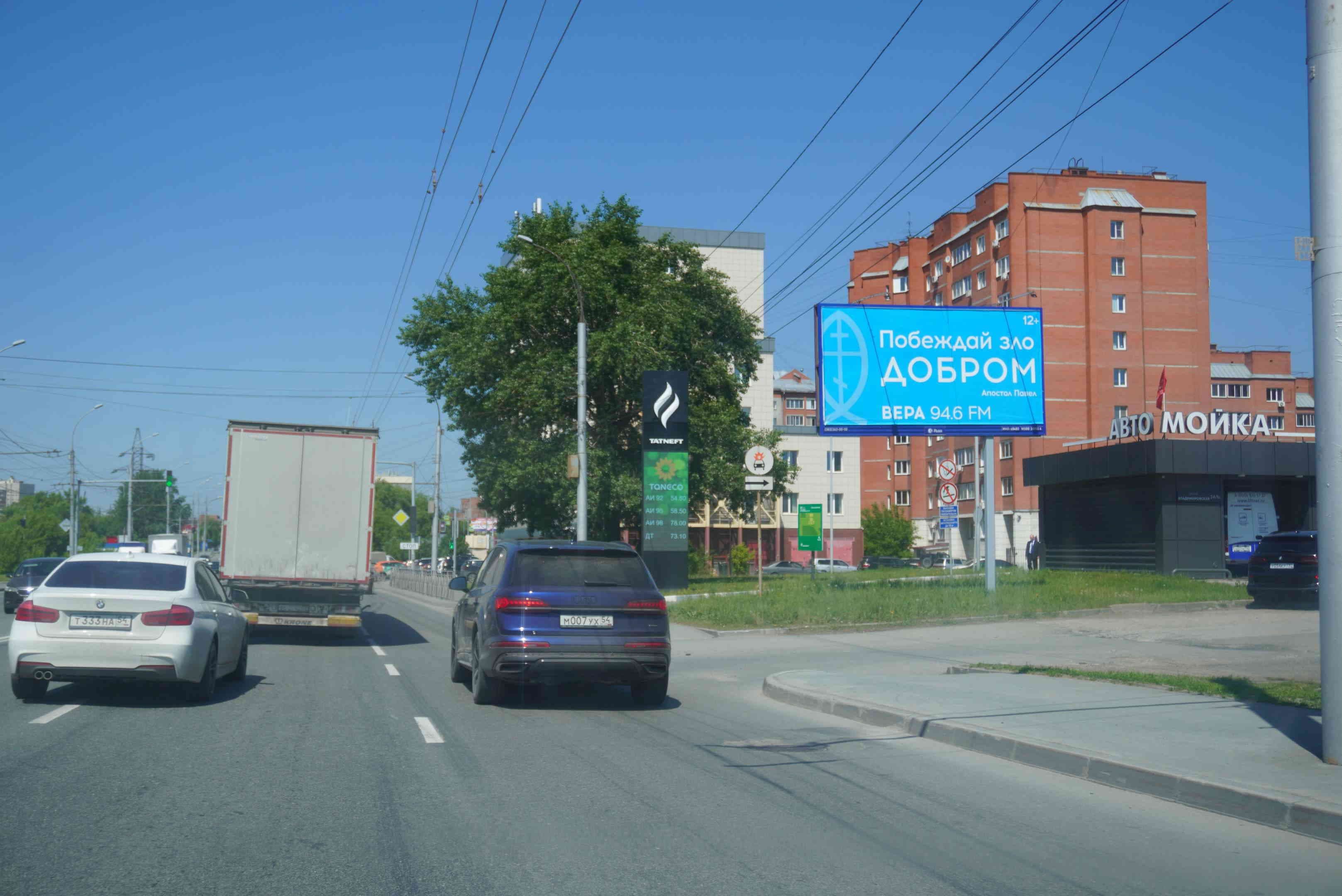 Владимировская ул., д. 24а/2, сторона А Новосибирск. Владимировская ул., д. 24а/2, сторона А
