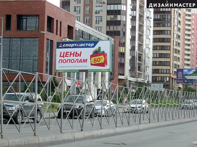 Военная ул., 6/1, ТРЦ "АУРА", сторона Б Новосибирск. Военная ул., 6/1, ТРЦ "АУРА", сторона Б
