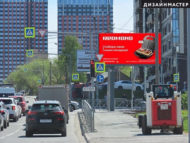 Военная ул., Каменская маг-ль, ТРК АУРА,, сторона А1 Новосибирск. Военная ул., Каменская маг-ль, ТРК АУРА,, сторона А1