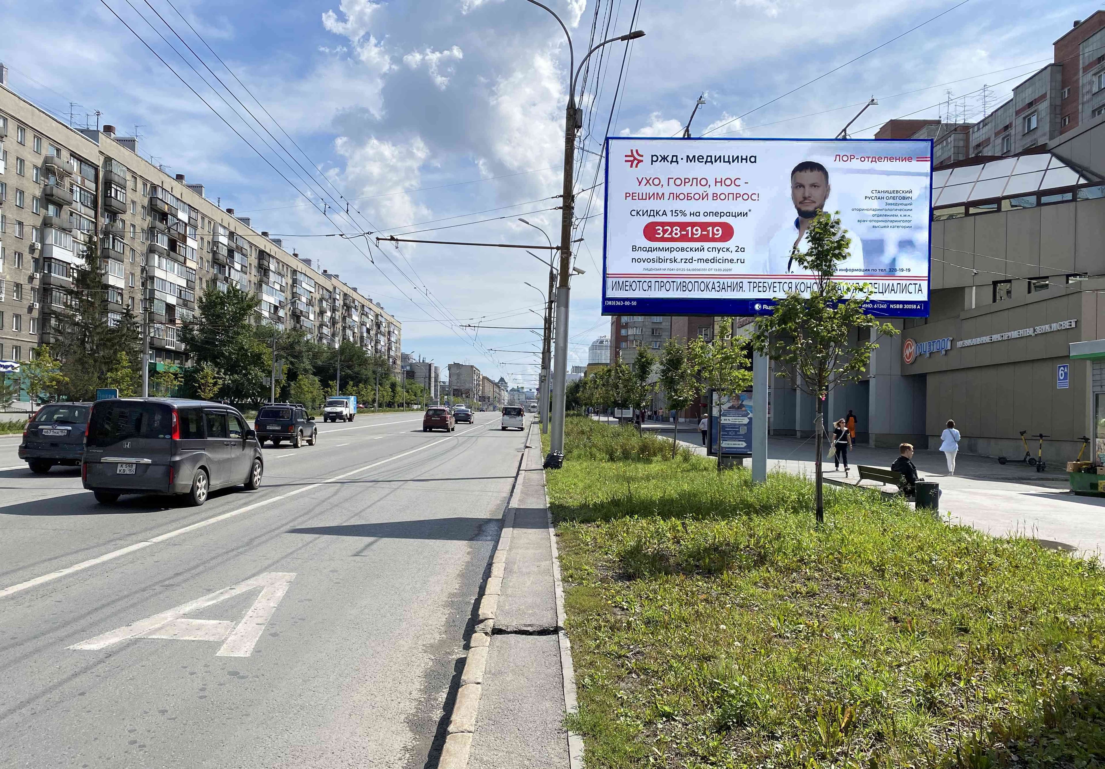 Вокзальная магистраль, д.4, сторона А Новосибирск. Вокзальная магистраль, д.4, сторона А