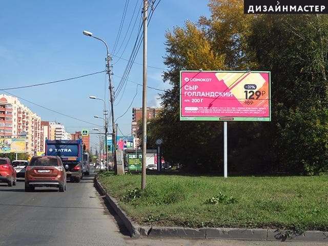 Выборная ул., 89/2, через дорогу, сторона А Новосибирск. Выборная ул., 89/2, через дорогу, сторона А