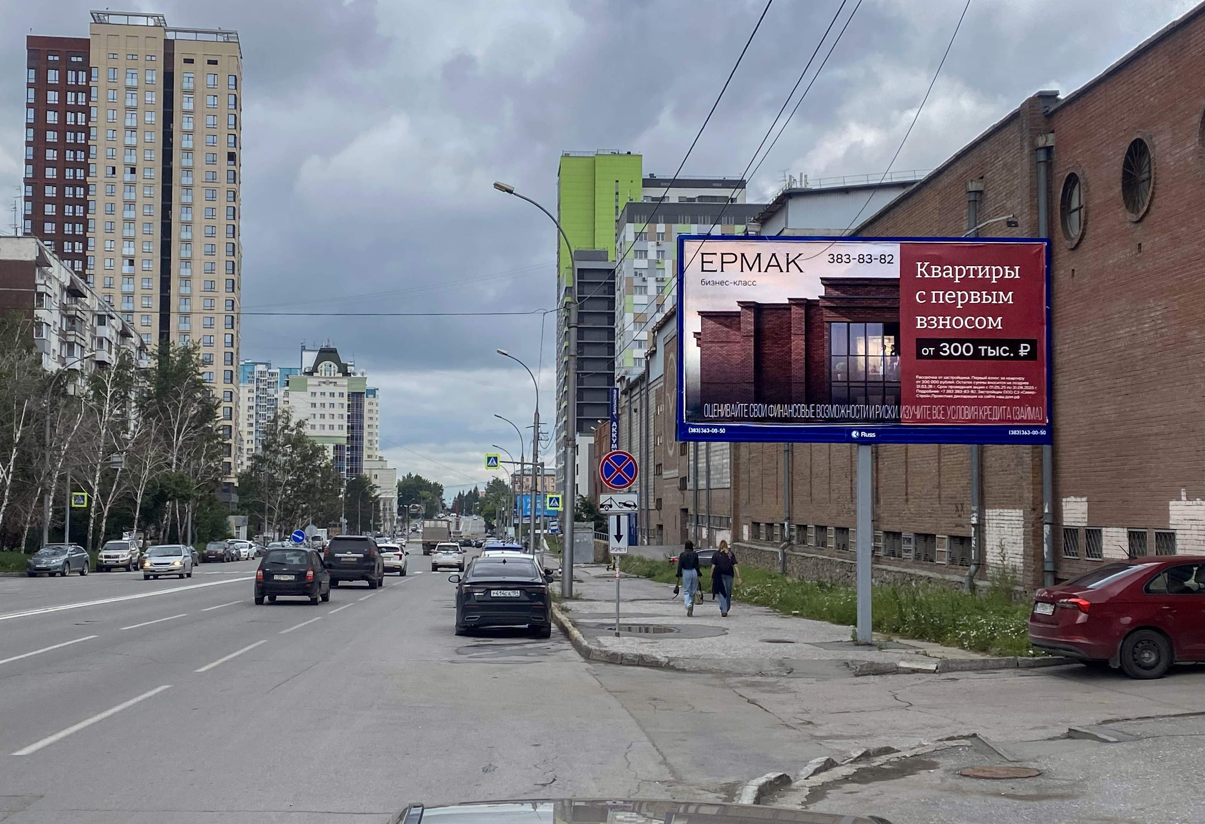 Железнодорожная ул., д.17, сторона А Новосибирск. Железнодорожная ул., д.17, сторона А