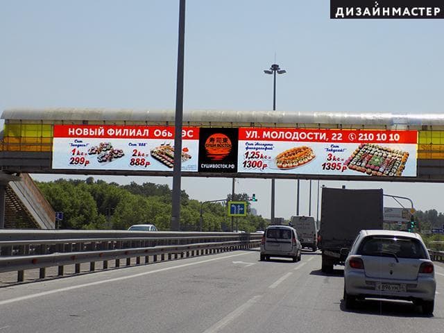 shit 3x6 Реклама big по адресу Советское ш., пос. Мичуринский, из города (пешеходный переход)