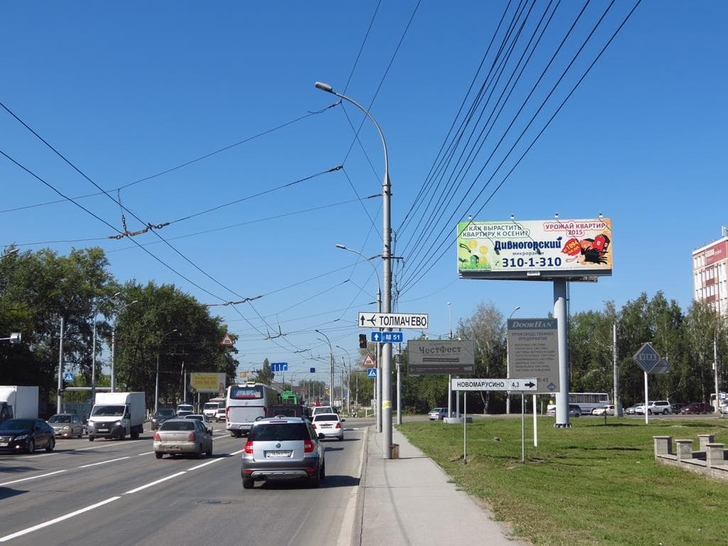 shit 3x6 Реклама big по адресу Станционная ул. / поворот на ул. 2-я Станционная