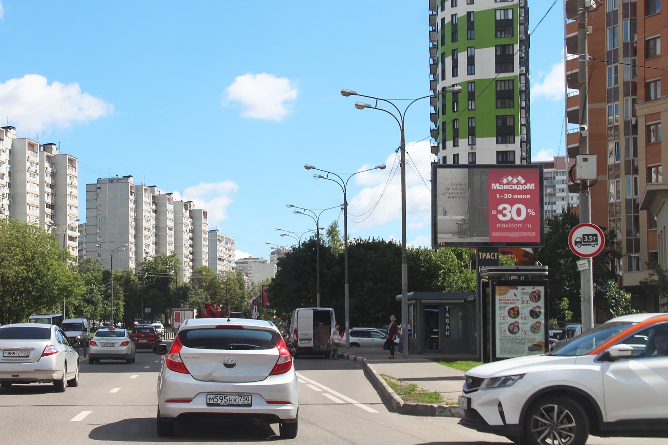 shit 3x6 Реклама 2.7x3.7 по адресу Можайское шоссе 23,326 км / слева 7,620 км от МКАД (СКРОЛЛЕР)