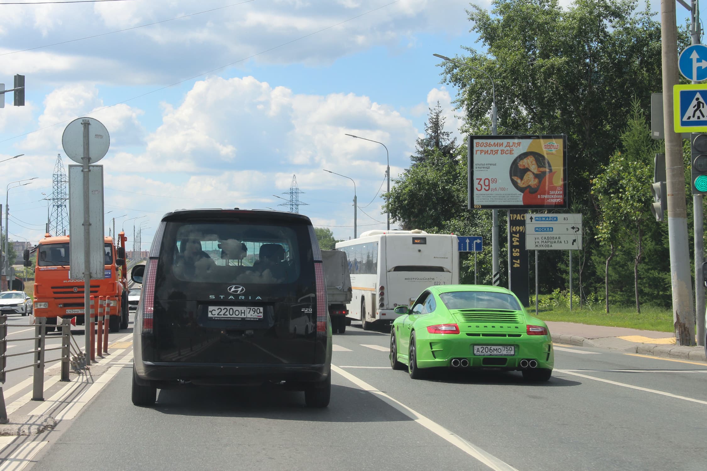 shit 3x6 Реклама 2.7x3.7 по адресу Можайское шоссе 25,897 км / справа 9,250 км от МКАД (СКРОЛЛЕР)