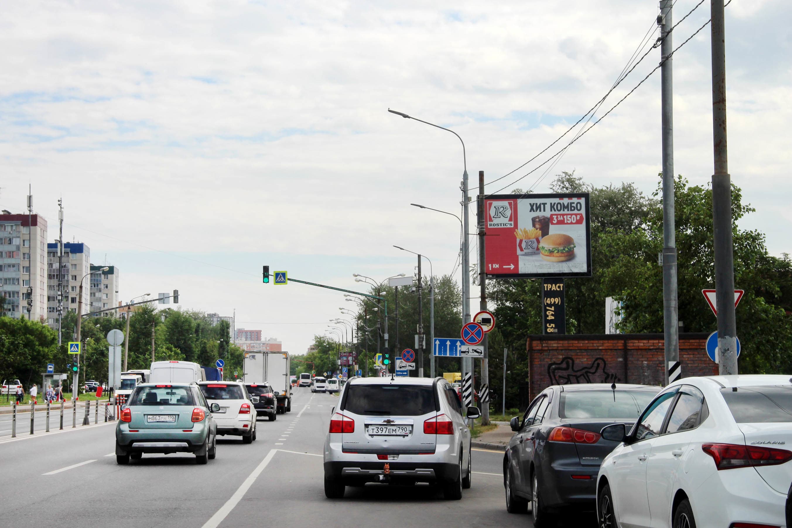 shit 3x6 Реклама 2.7x3.7 по адресу Можайское шоссе 25,940 км / слева 10,240 км от МКАД (СКРОЛЛЕР)