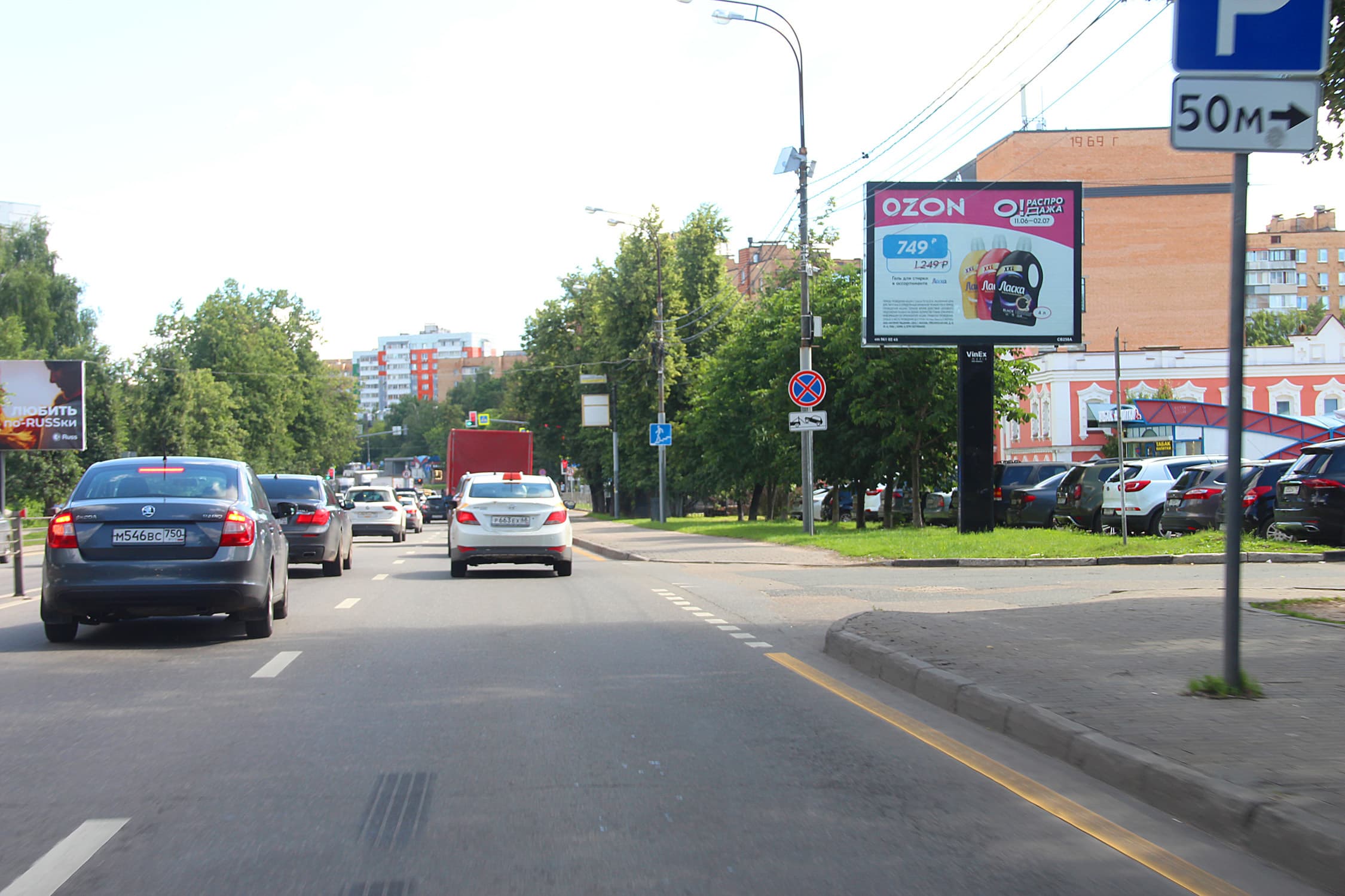 shit 3x6 Реклама 2.7x3.7 по адресу Можайское шоссе, д. 18А, №CB258A1