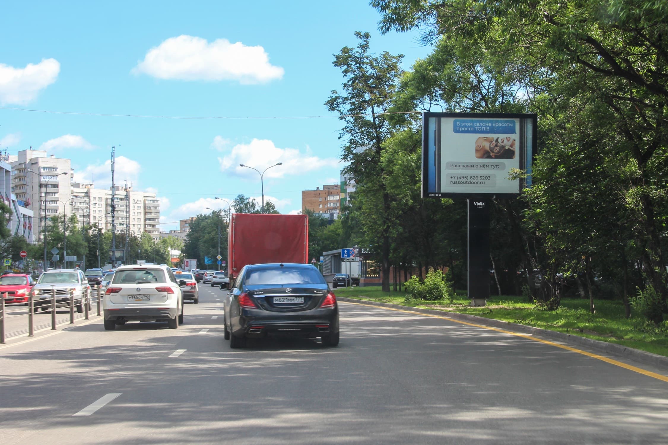 shit 3x6 Реклама 2.7x3.7 по адресу Можайское шоссе, д. 22, №CB256A1