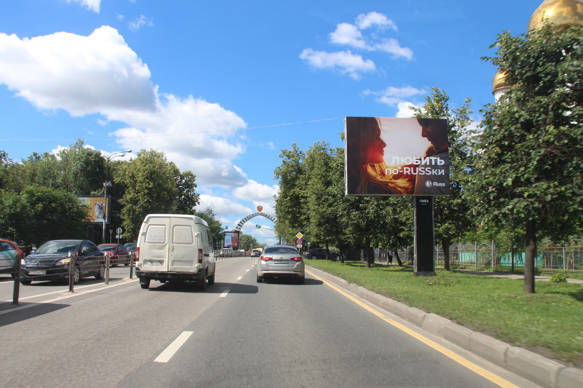 shit 3x6 Реклама 2.7x3.7 по адресу Можайское шоссе, д. 57, №CB257A2