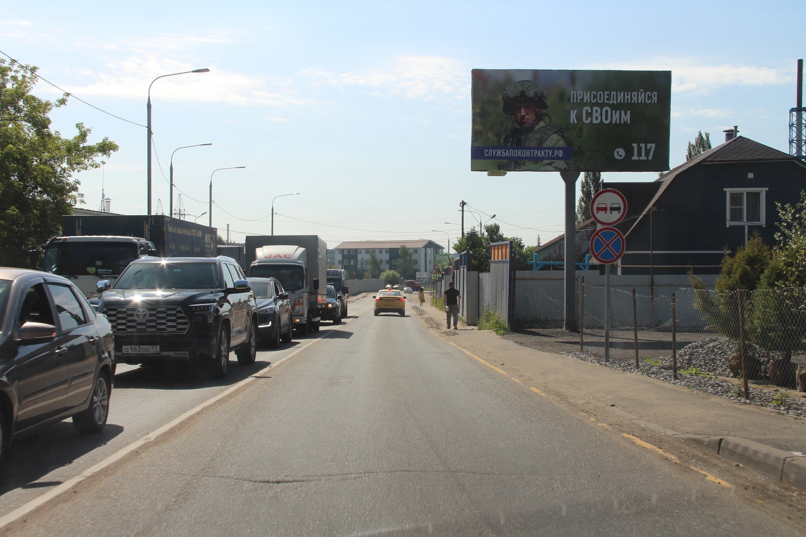 shit 3x6 Реклама 3x6 по адресу ул. Акуловская, 80м от Можайского шоссе, справа