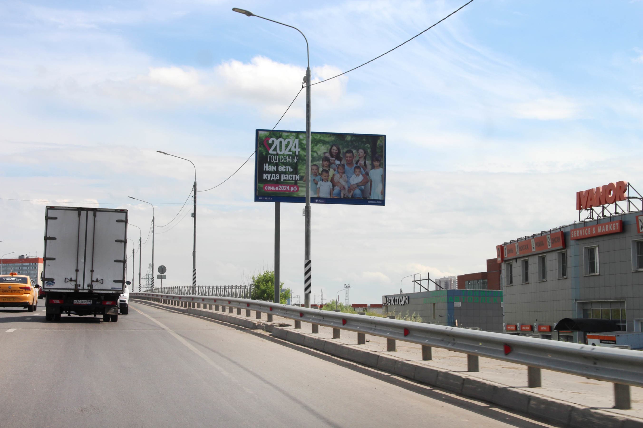 shit 3x6 Реклама 3x6 по адресу Можайское ш., 2а