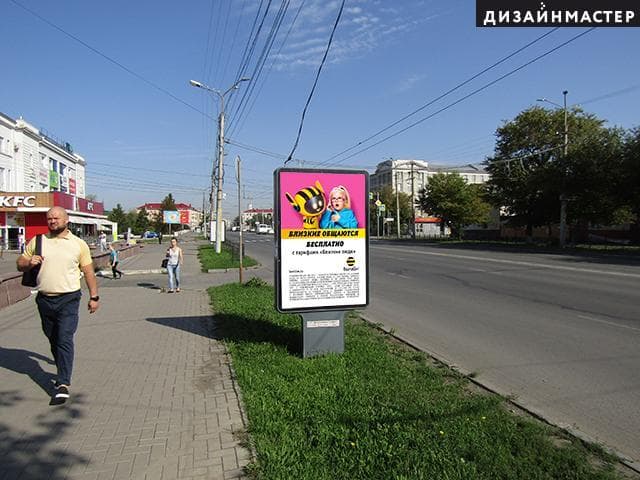 К. Маркса пр., 18/2 (№ 1), сторона Б Омск. К. Маркса пр., 18/2 (№ 1), сторона Б