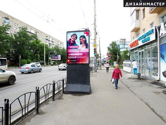 Красный путь ул., 67, м-н "Adidas", сторона А1 Омск. Красный путь ул., 67, м-н "Adidas", сторона А1