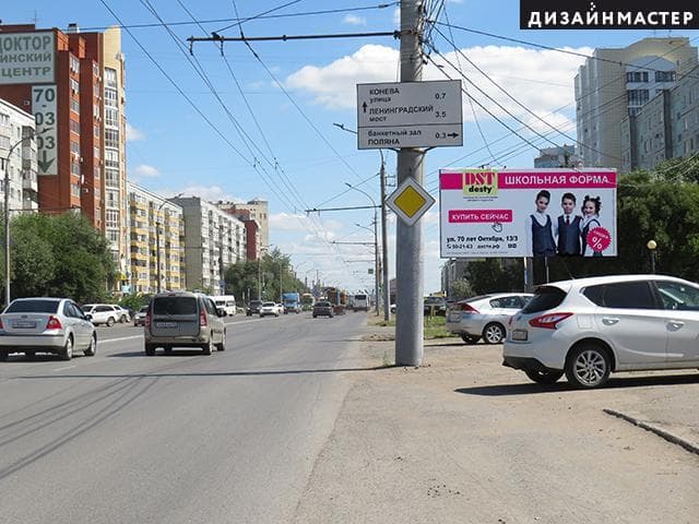 70 лет Октября ул., 13\4, сторона А Омск. 70 лет Октября ул., 13\4, сторона А
