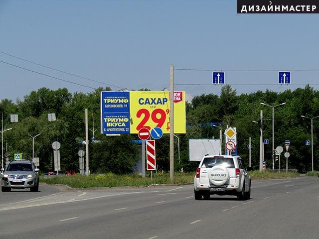 Челюскинцев ул. (между 138 и 101), сторона А1 Омск. Челюскинцев ул. (между 138 и 101), сторона А1