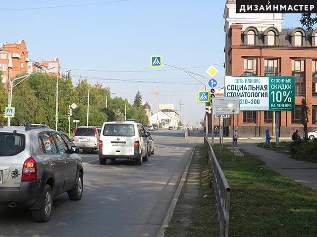 Герцена ул., 46, Октябрьская ул., сторона А Омск. Герцена ул., 46, Октябрьская ул., сторона А