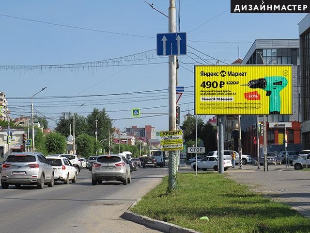 Герцена ул., Булатова ул., напротив ТОК "Герцен Plaza", сторона А1 Омск. Герцена ул., Булатова ул., напротив ТОК "Герцен Plaza", сторона А1