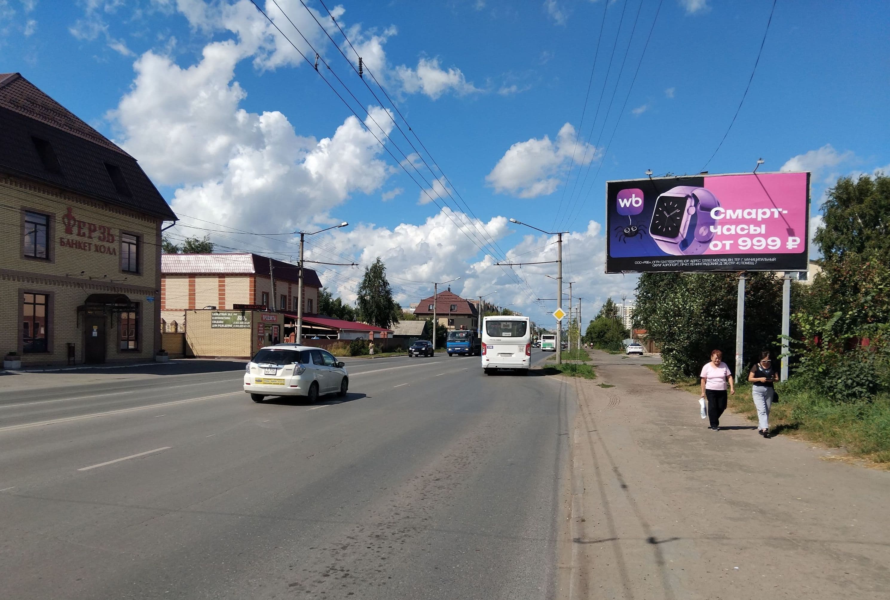 Кирова//22 Рабочая, 52, сторона А Омск. Кирова//22 Рабочая, 52, сторона А