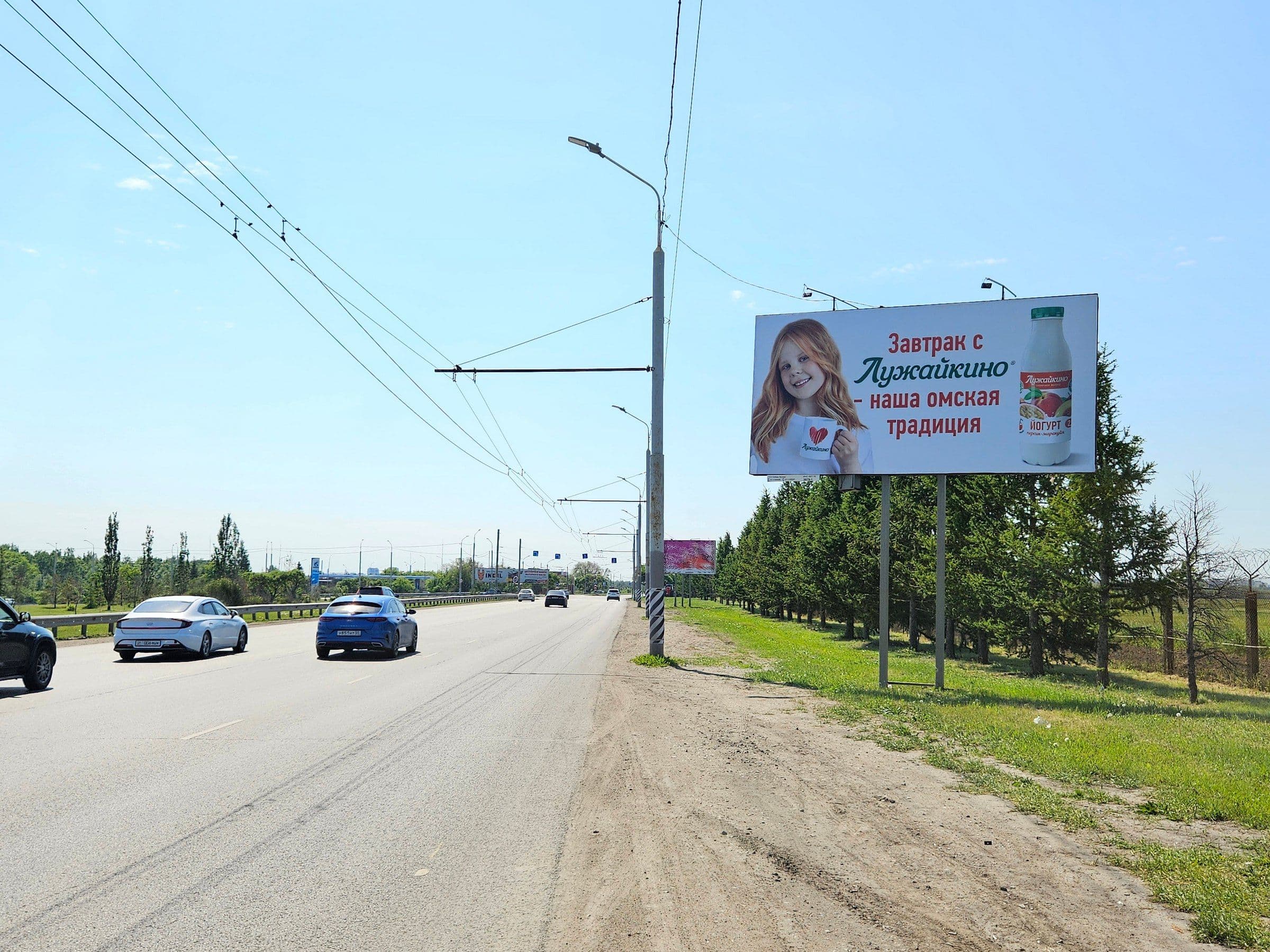 Кировская развязка, Енисейская ул., дорога в аэропорт, сторона А Омск. Кировская развязка, Енисейская ул., дорога в аэропорт, сторона А