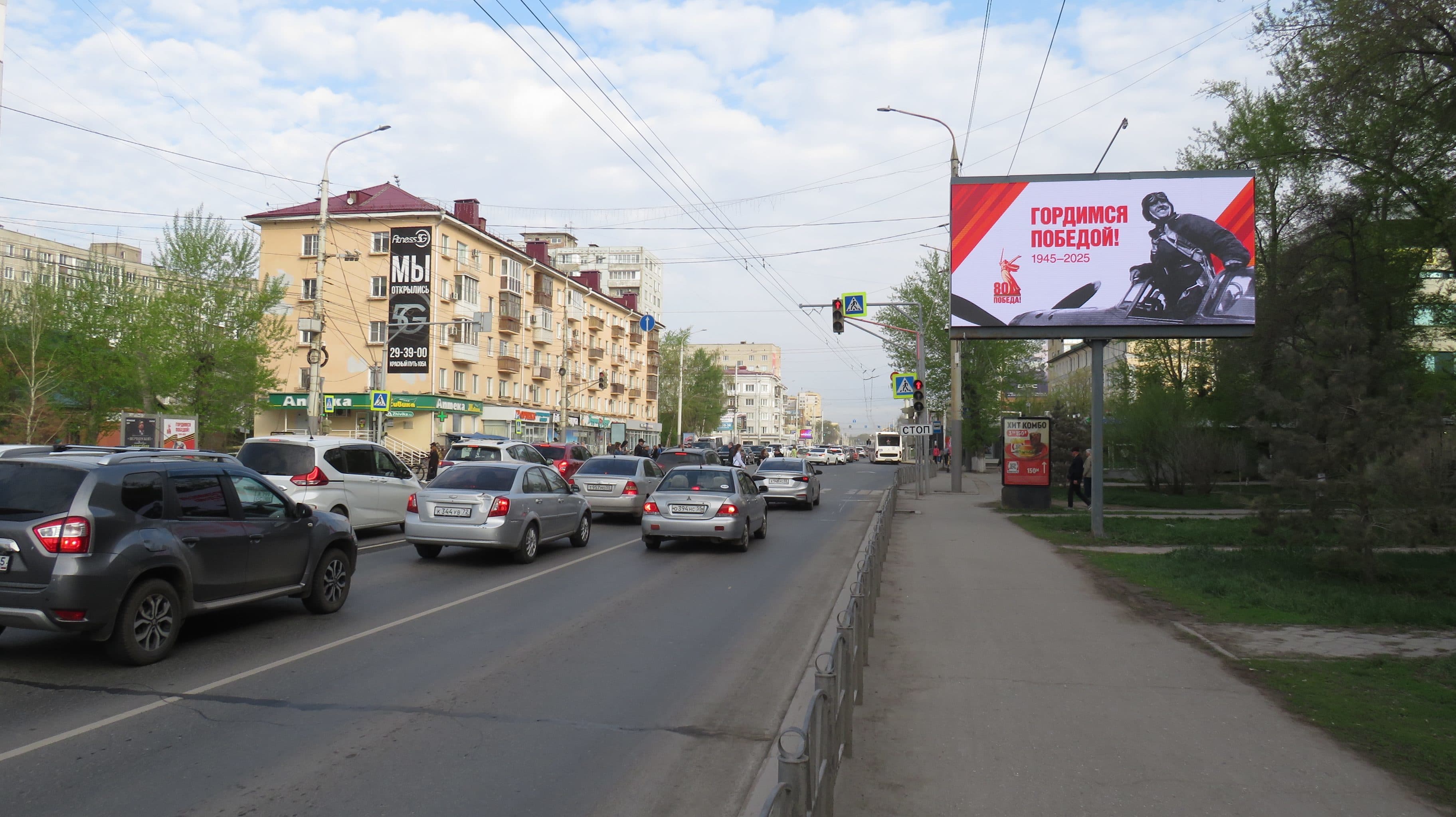 Красный Путь ул., 22, ост. "Рабиновича", сторона А1 Омск. Красный Путь ул., 22, ост. "Рабиновича", сторона А1
