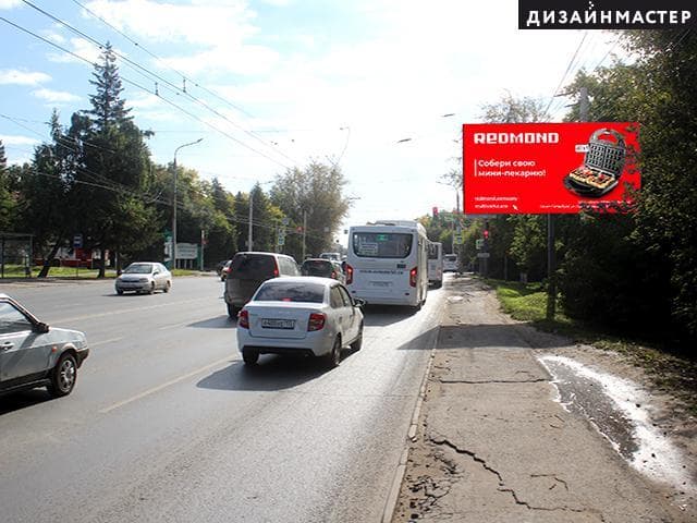 Красный путь ул. - Астрономическая ул., сторона А Омск. Красный путь ул. - Астрономическая ул., сторона А