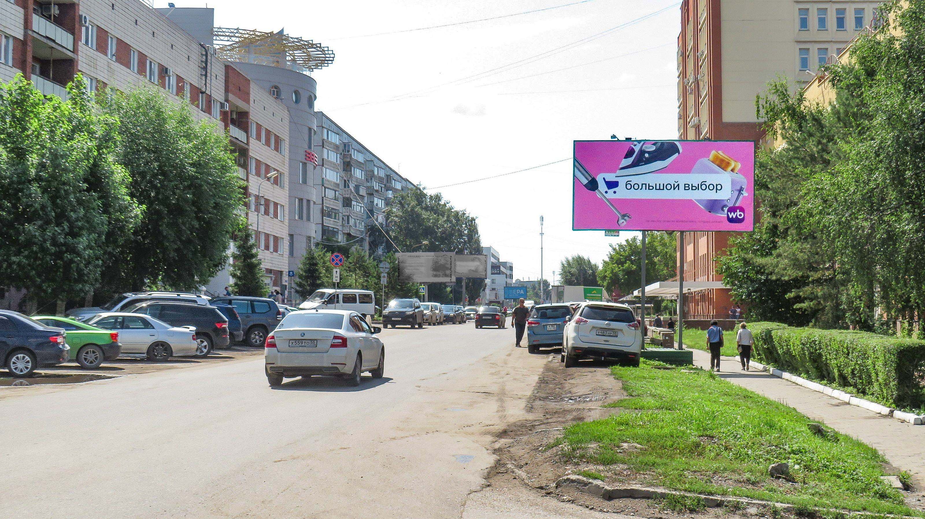 Куйбышева/32/, сторона А Омск. Куйбышева/32/, сторона А