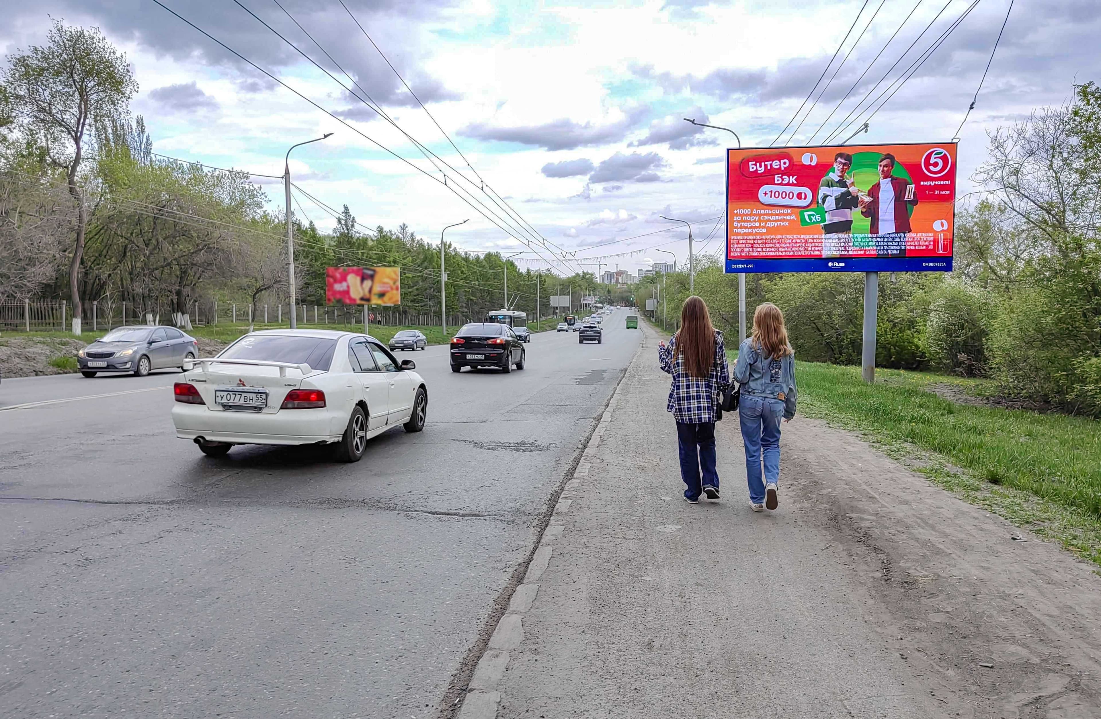 Мира проспект/1А/ост. Телецентр (Digital), сторона А1 Омск. Мира проспект/1А/ост. Телецентр (Digital), сторона А1