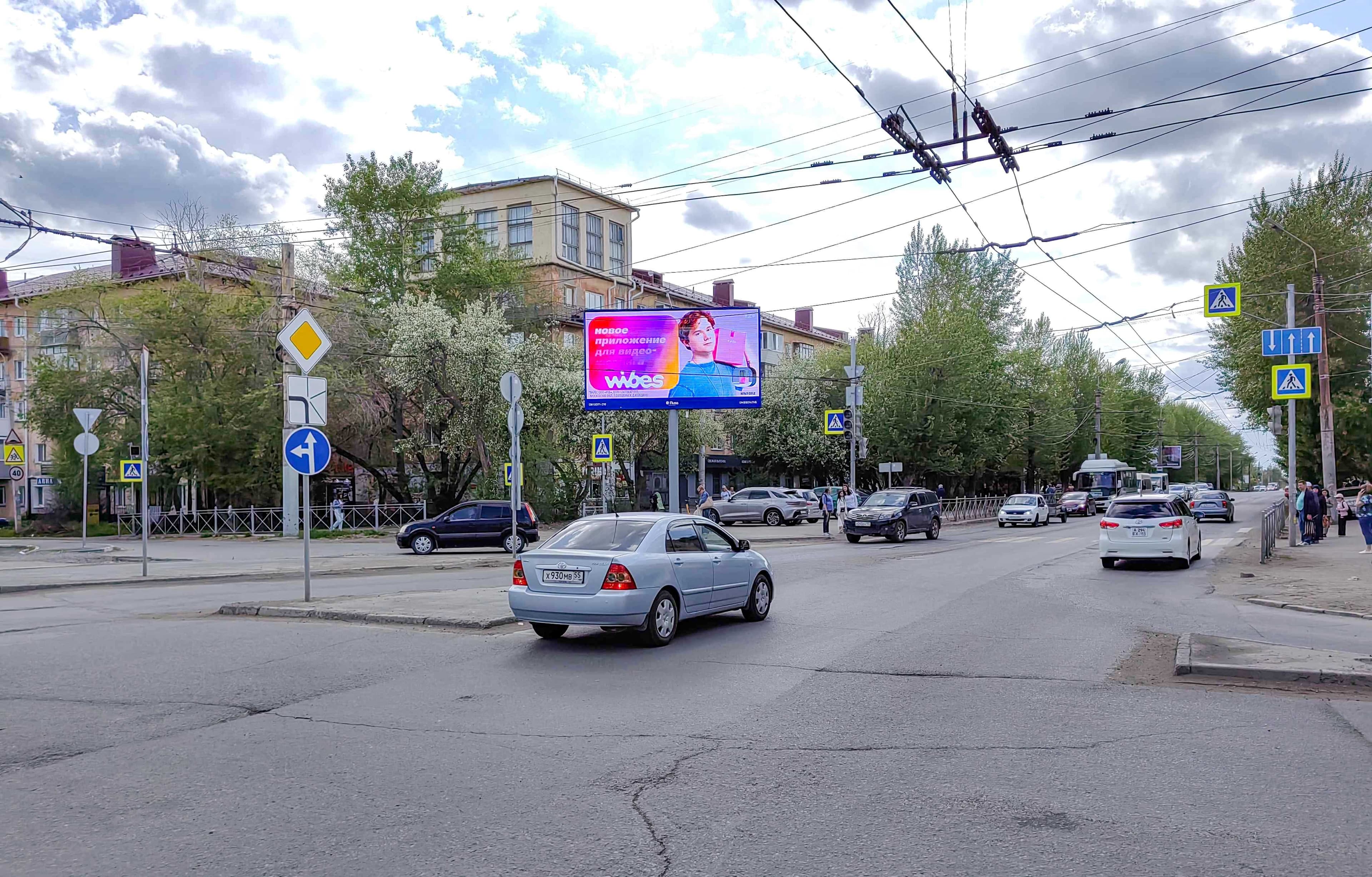 Мира проспект,43/Сов. Исполком , сторона Б1 Омск. Мира проспект,43/Сов. Исполком , сторона Б1