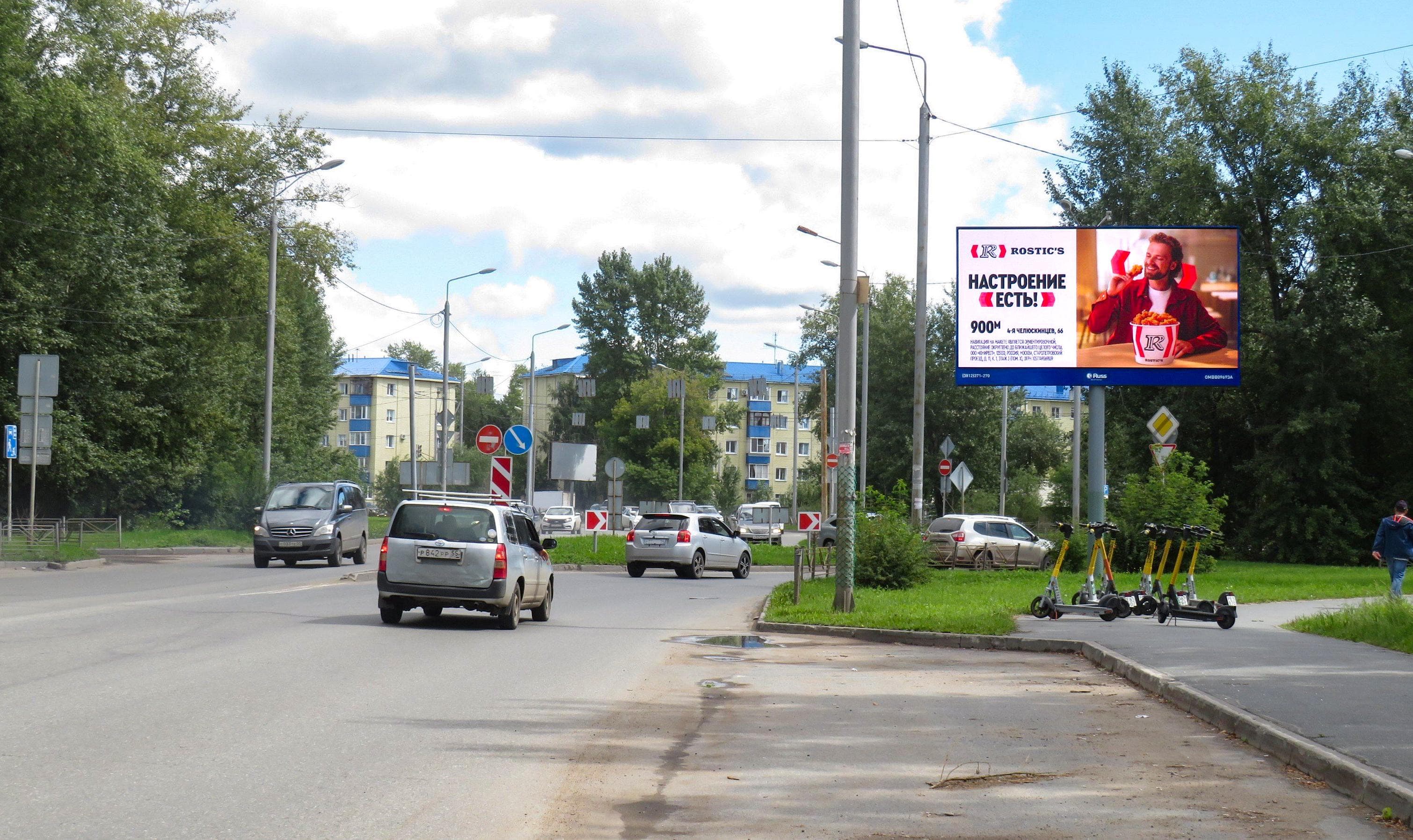 Северная 24-я(напротив )/173/, сторона А1 Омск. Северная 24-я(напротив )/173/, сторона А1