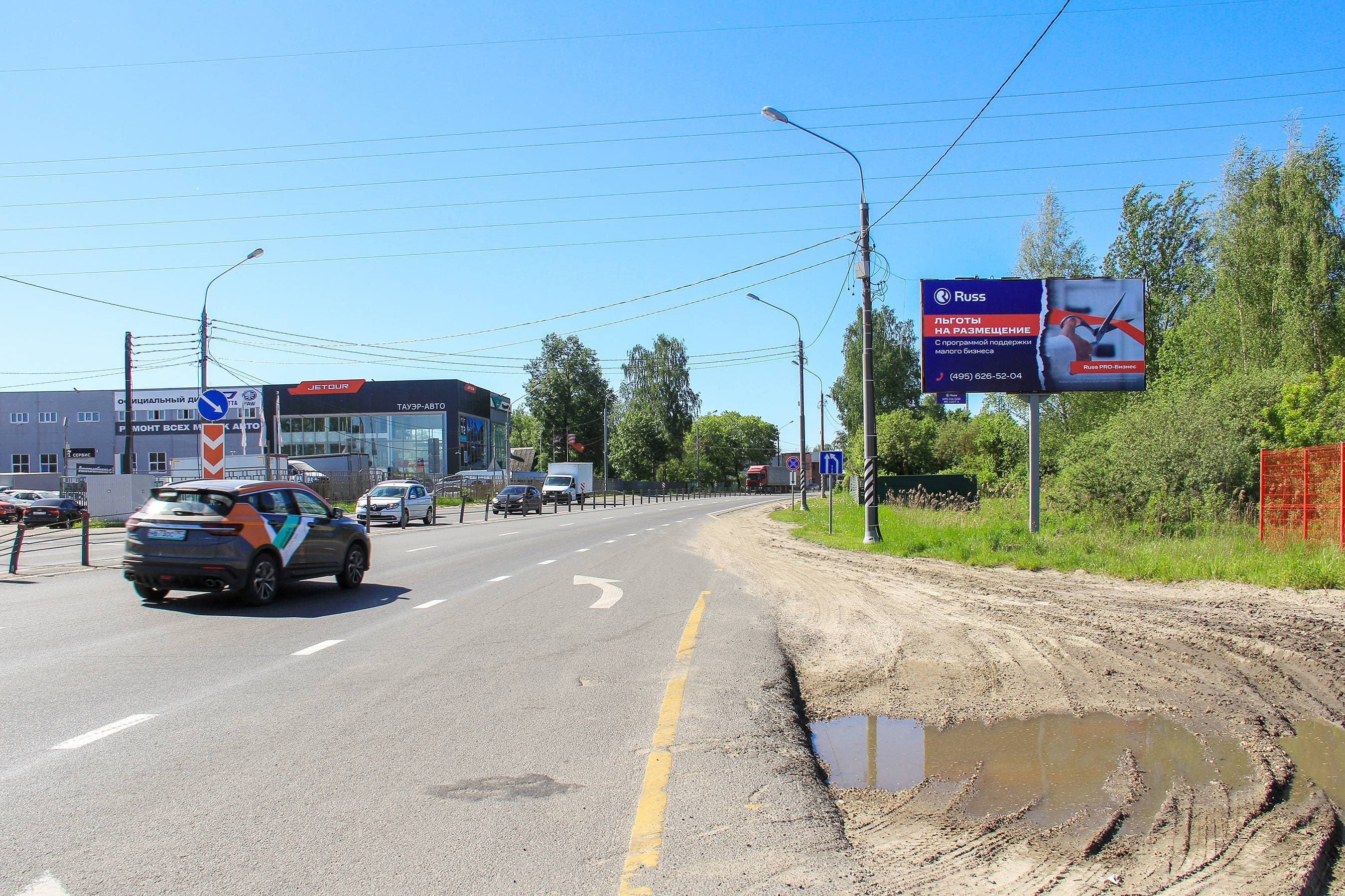 shit 3x6 Реклама 3x6 по адресу Малодубенское шоссе, д. 9, №955A