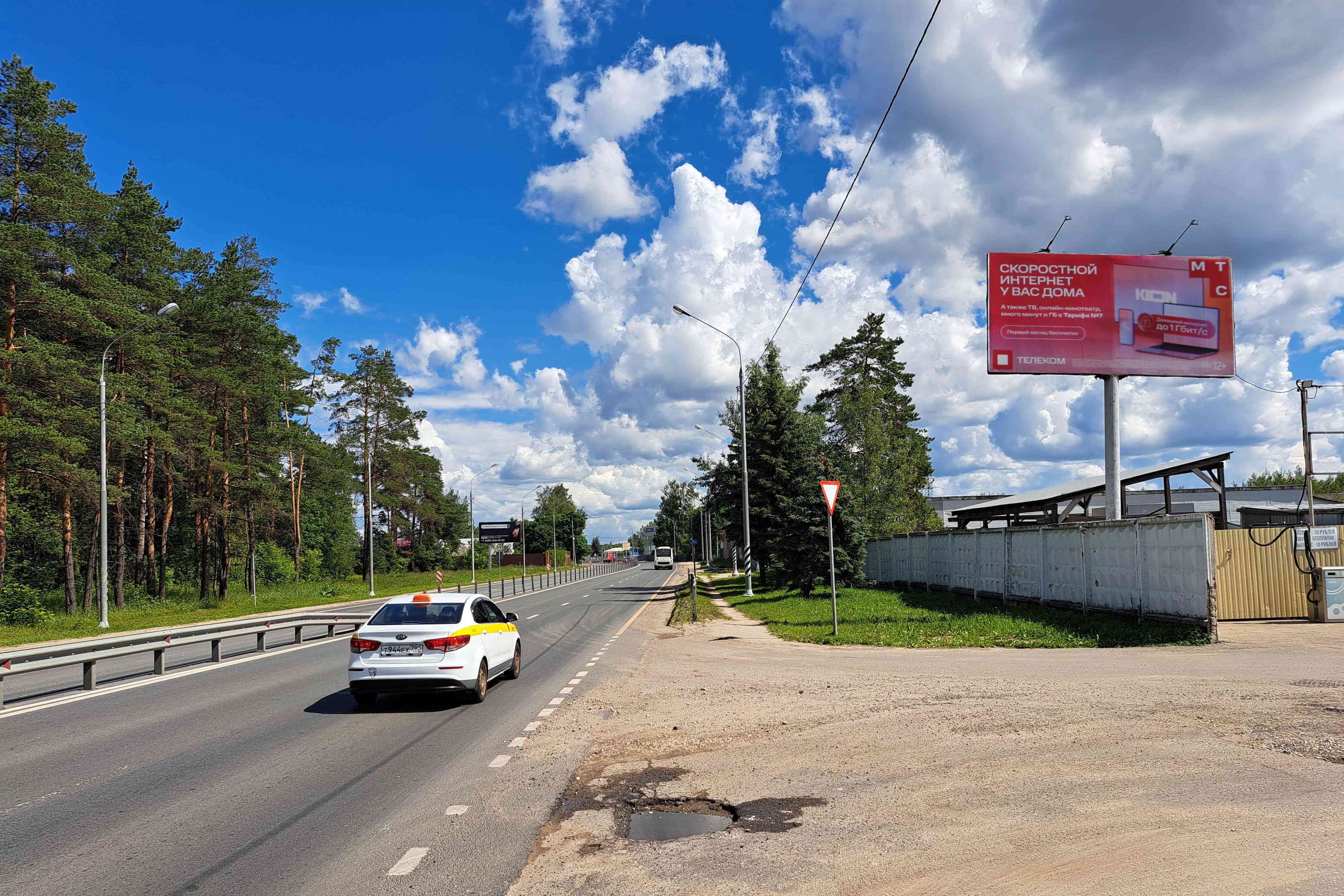 shit 3x6 Реклама 3x6 по адресу ш. Малодубенское, д.30