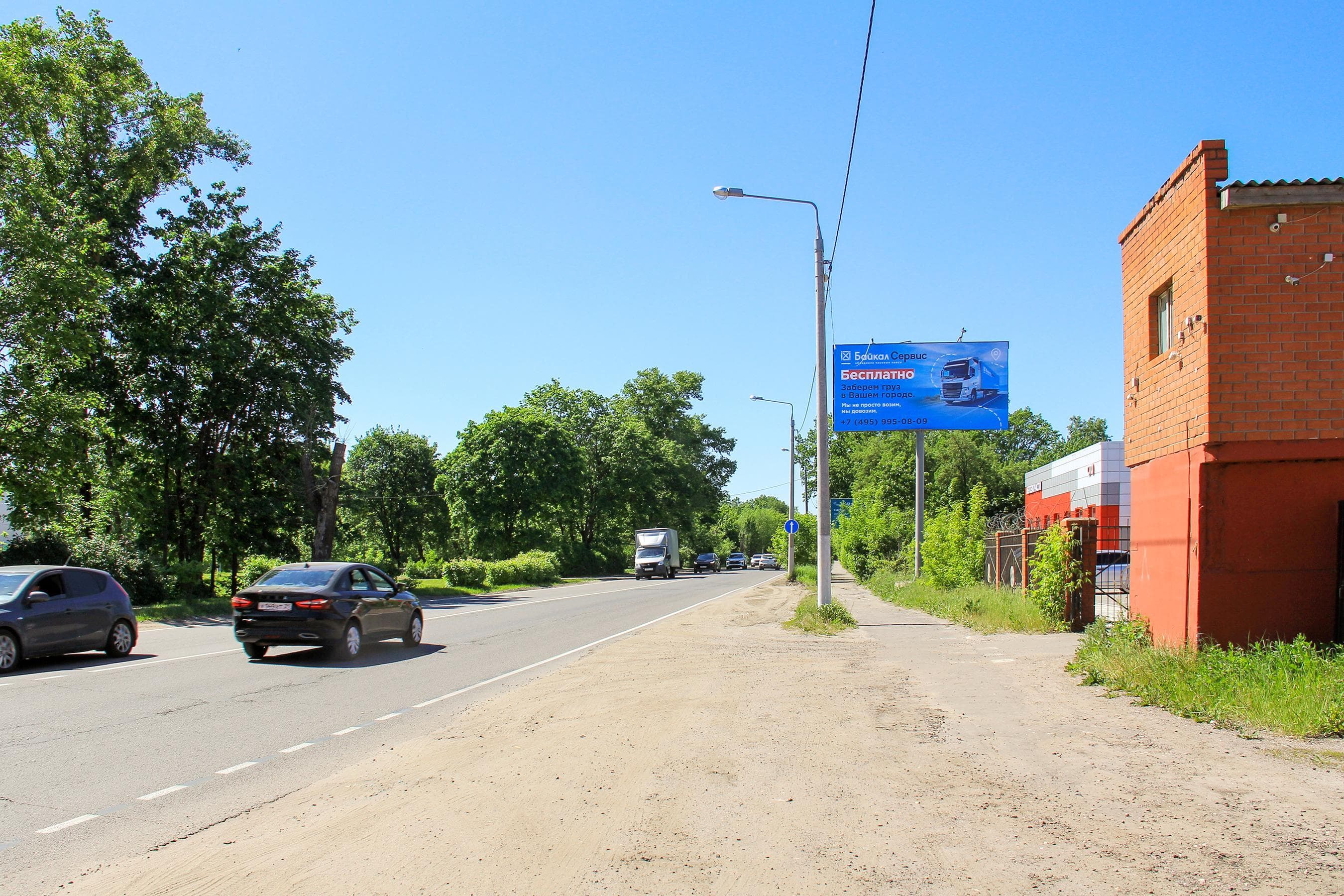 shit 3x6 Реклама 3x6 по адресу ул. Дзержинского, д. 38, №971A