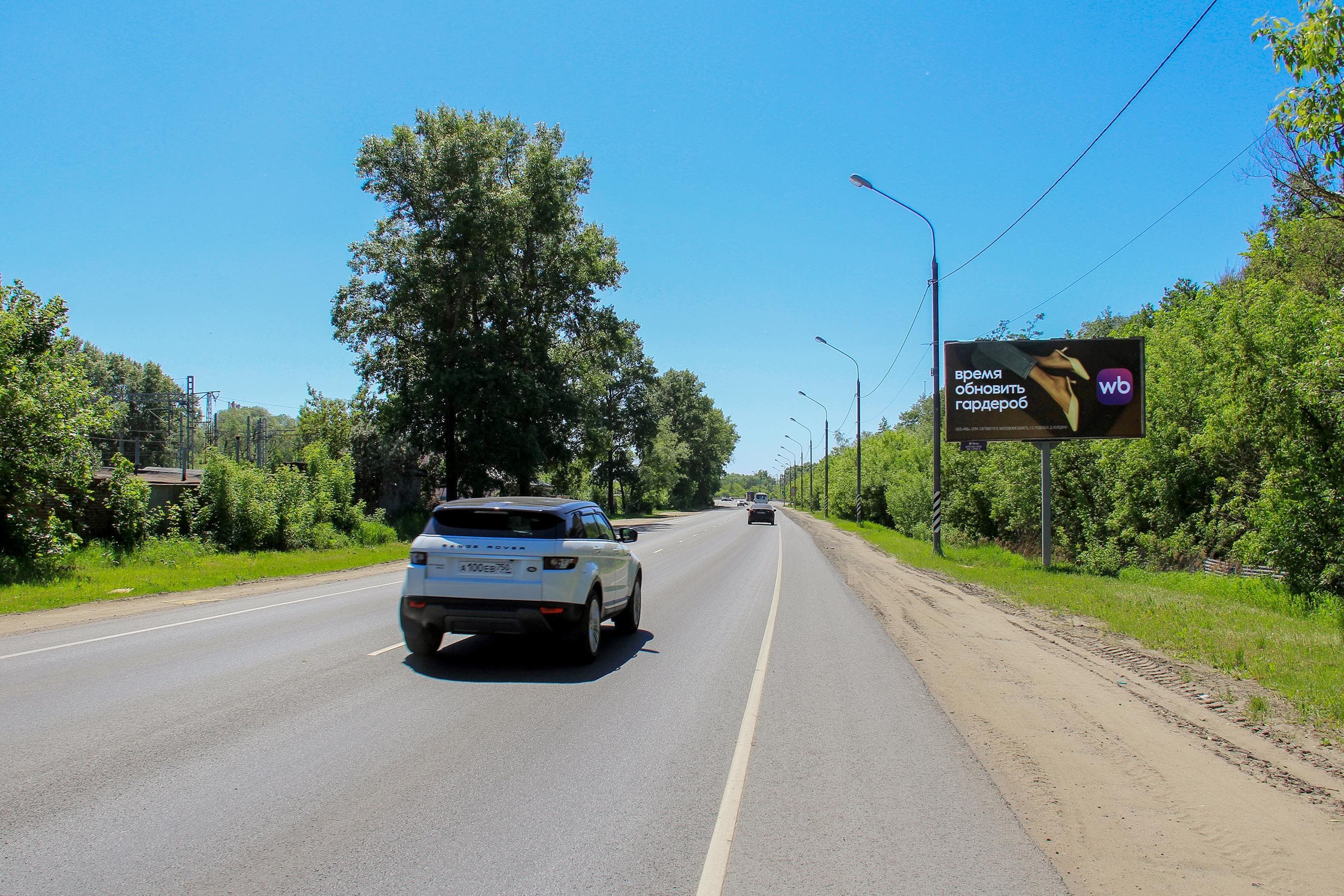 shit 3x6 Реклама 3x6 по адресу ул. Егорьевская, д. 2 по Ликинскому шоссе, №970A