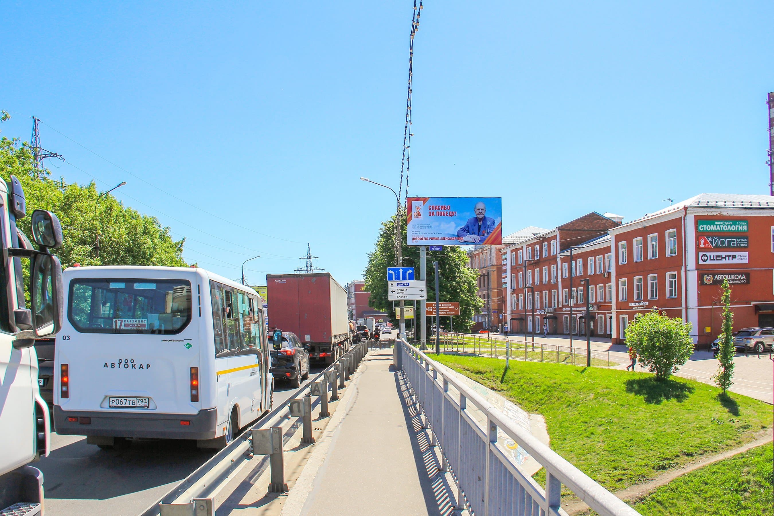 shit 3x6 Реклама 3x6 по адресу ул. Ленина, д. 105Б, №961A