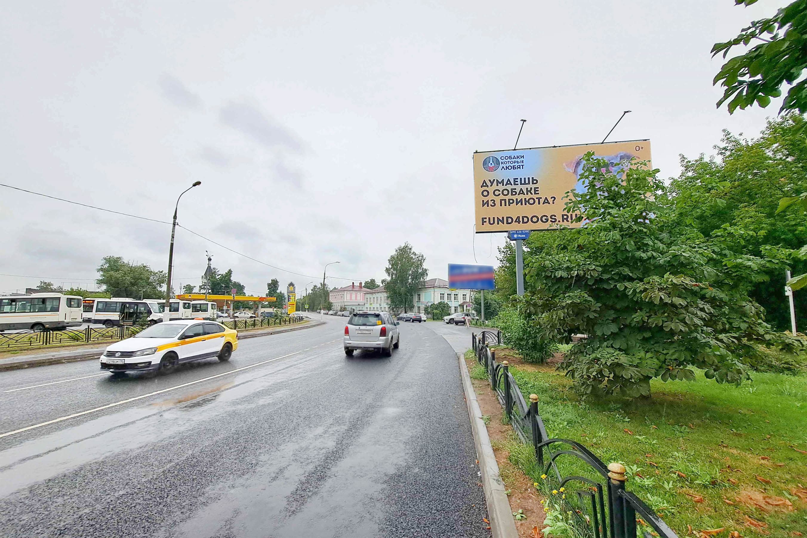 shit 3x6 Реклама 3x6 по адресу ул. Ленина, д. 28к3 по ул. Мадонская, напротив автовокзала, №969Aт