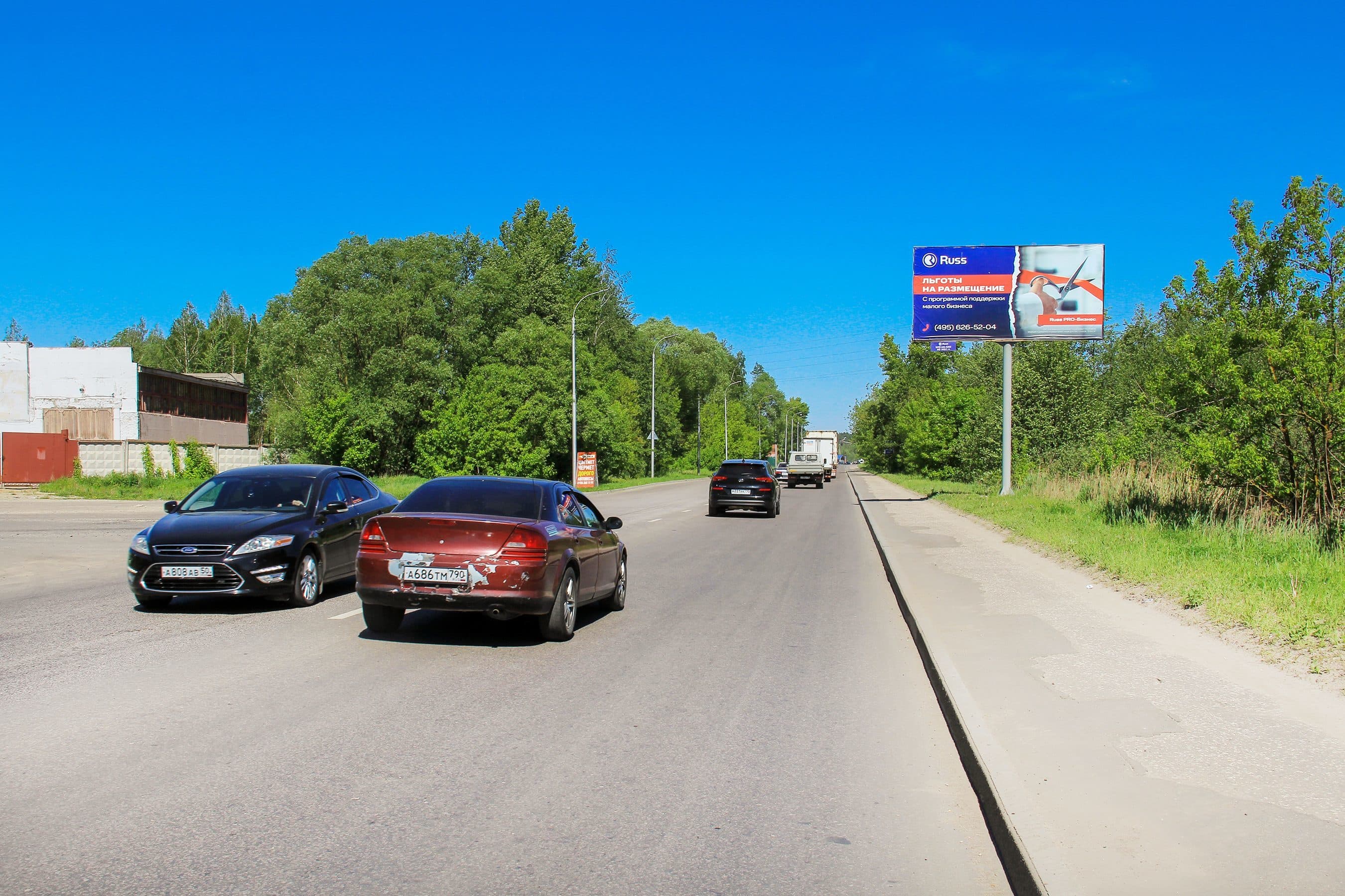 shit 3x6 Реклама 3x6 по адресу ул. Северная, д. 65, напротив, №956A