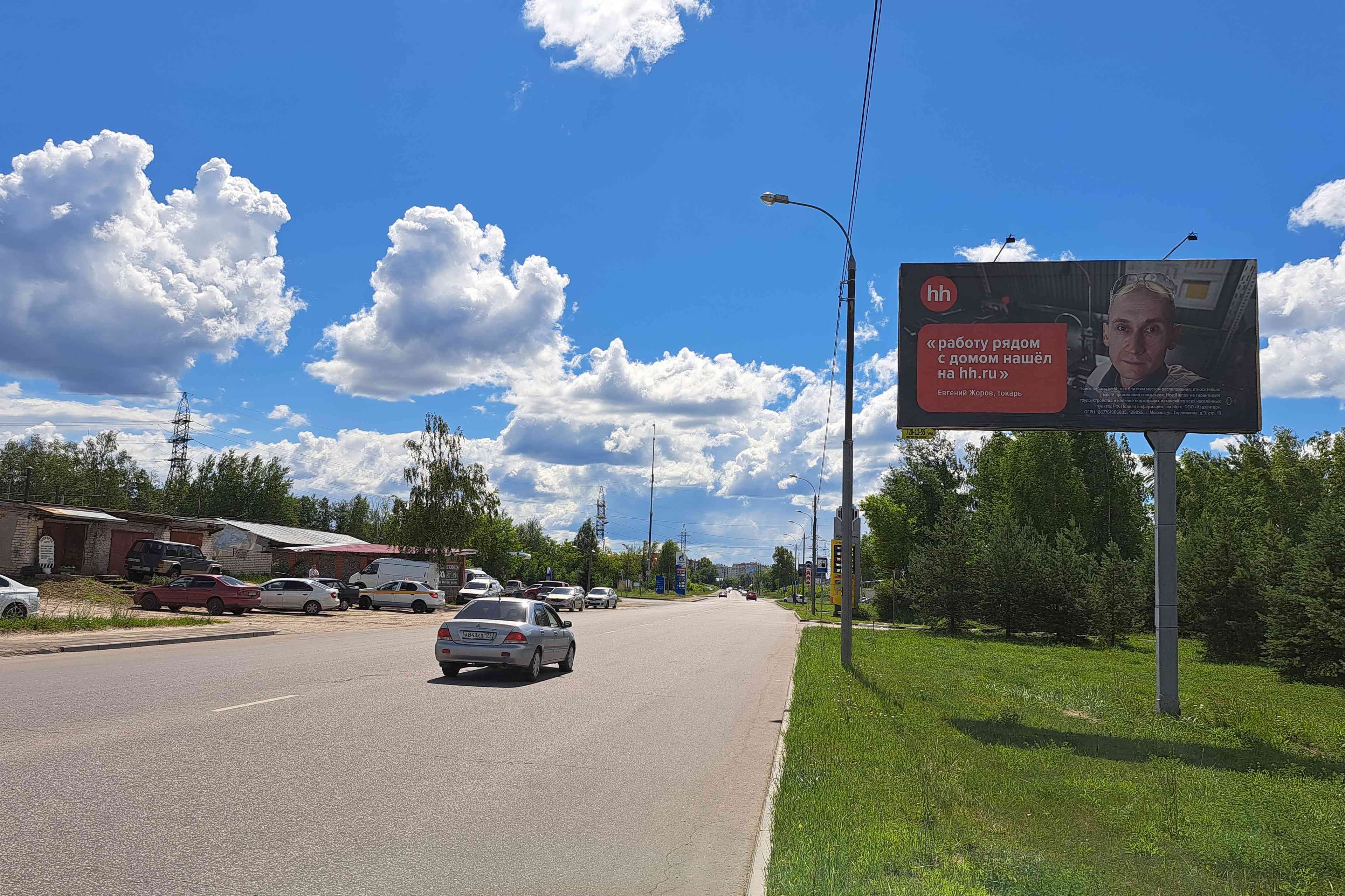 shit 3x6 Реклама 3x6 по адресу ул. Северная, справа при въезде в город, через 700 м от стелы