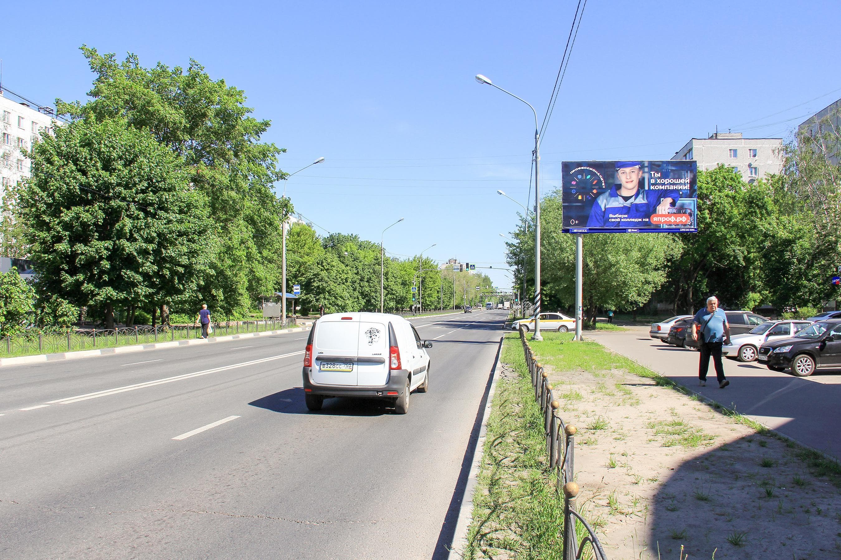 shit 3x6 Реклама 3x6 по адресу ул. Урицкого, д. 46, №960A