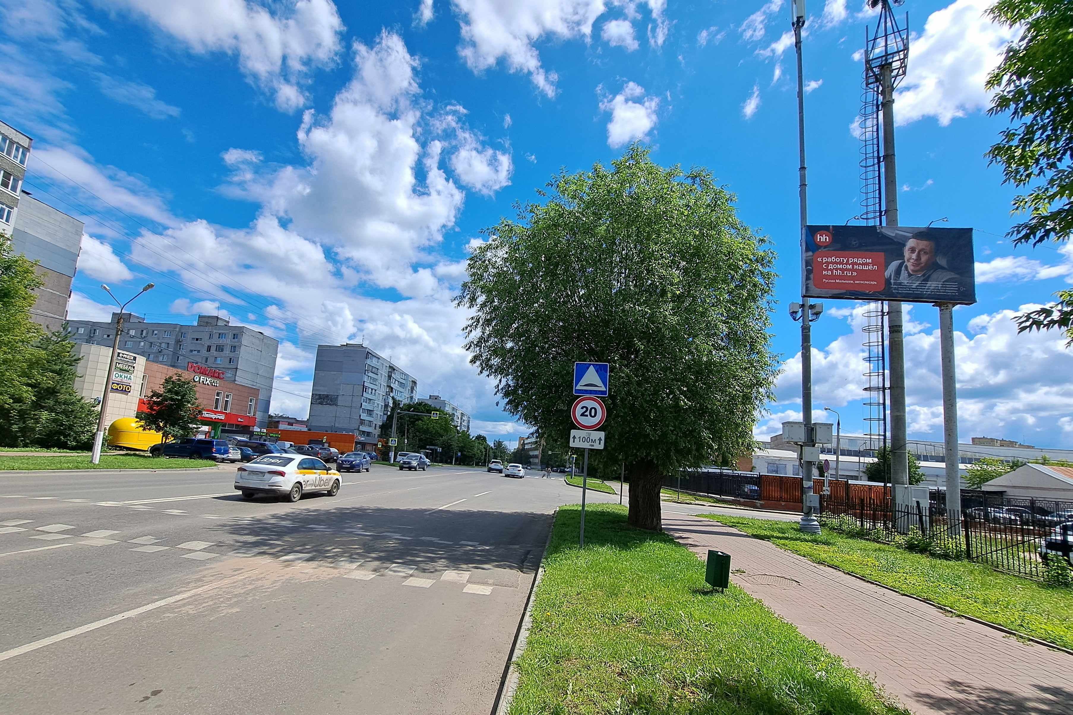 shit 3x6 Реклама 3x6 по адресу ул. Володарского (1)