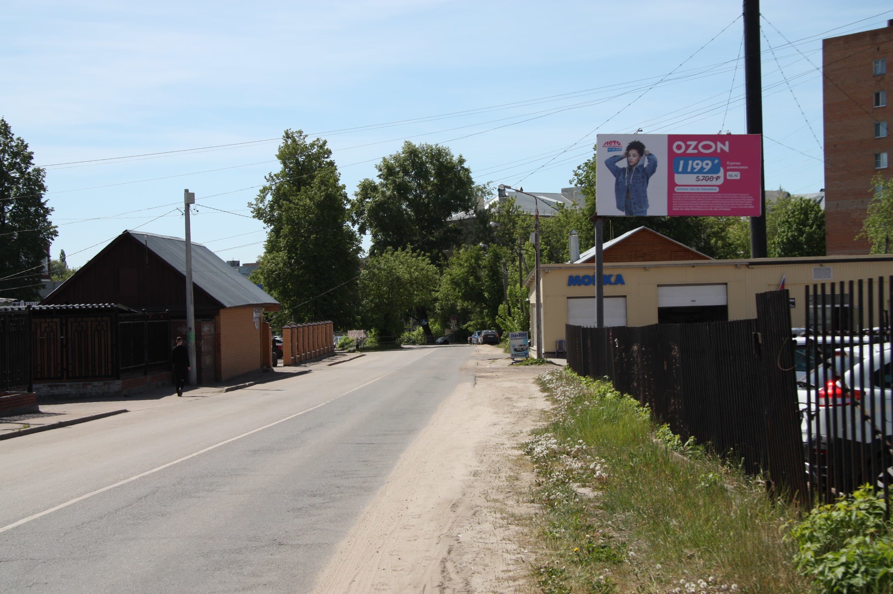 shit 3x6 Реклама 3x6 по адресу ул. Володарского (2)