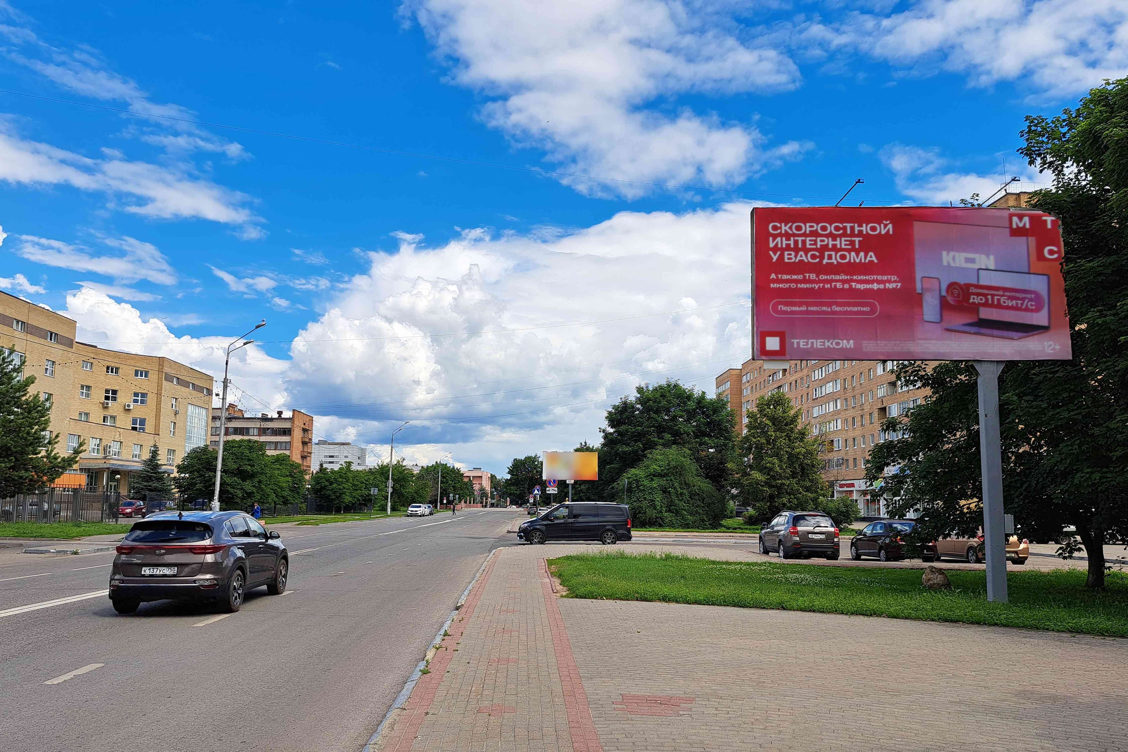 Центральный б-р, д.5, у м-на «Спорттовары»), сторона А Орехово-Зуево. Центральный б-р, д.5, у м-на «Спорттовары»), сторона А