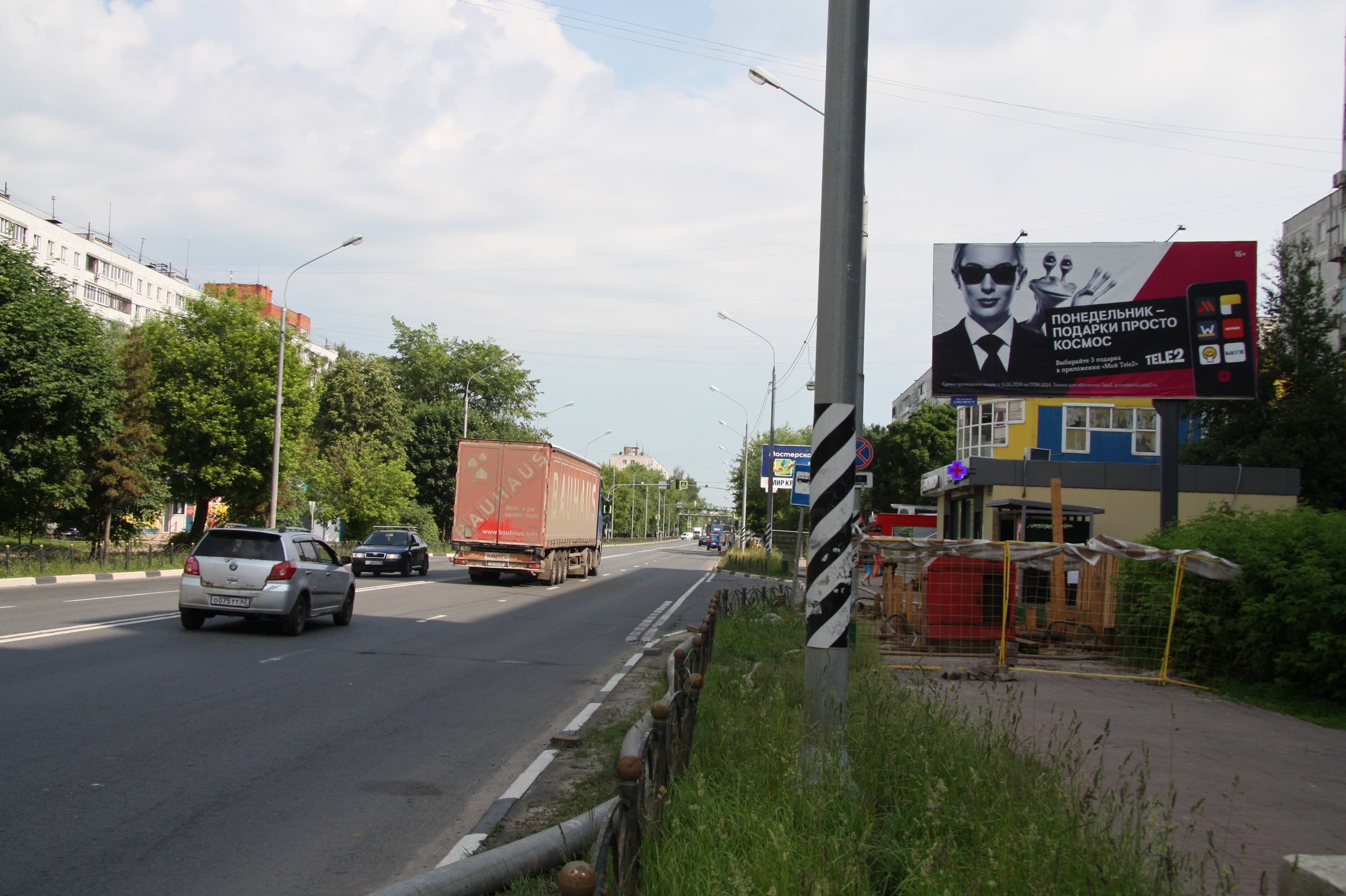 shit 3x6 Реклама 3x6 по адресу ул. Урицкого д.44